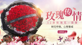 贵州黔西南州普安县龙吟镇鲜花速递
